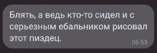 🤔 клеш рояль, Telegram sticker 11 of 90