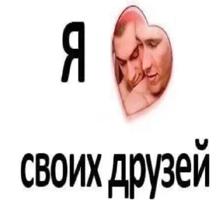 💞 свэг, Telegram sticker 12 of 81