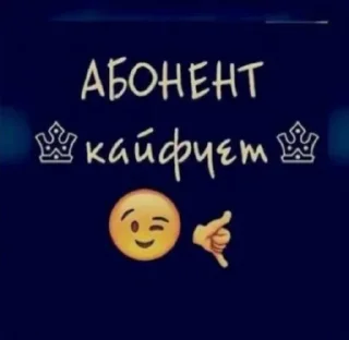 🧘‍♀️ СВЭГ, sticker Telegram 11 sur 58
