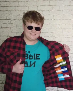 😎 Рома в состоянии кринжа, Telegram sticker 6 of 87