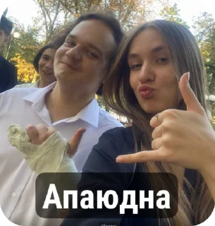 🤙 Сиськи Годяева в соло, Telegram sticker 14 of 42