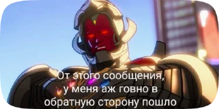 🌟 Мои_любимые_супер_злодеи., Telegram sticker 17 of 45