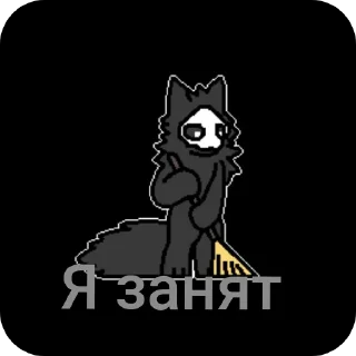🐱 Пуро, стикер Telegram 6 из 43