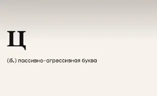 🌟 гениальнее не будет, sticker Telegram 8 sur 104