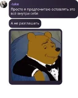 🧝‍♀️ Умные выражения, Telegram sticker 18 of 120