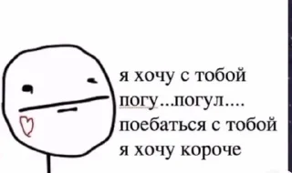 🔞 Cute  пикчи💗, стикер Telegram 8 из 13