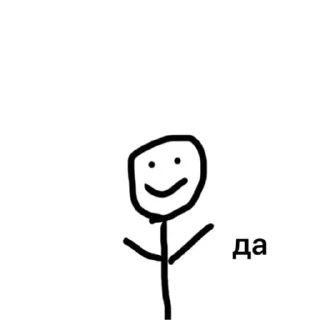 😊 делаем с училкой:, стікер Telegram 8 з 17