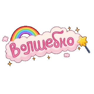 💩 уютненько, sticker Telegram 6 sur 7