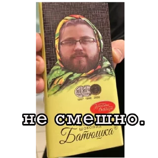 😐 ОТЕЦ СОБАЧКА, sticker Telegram 7 sur 8