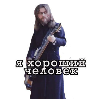😊 ОТЕЦ СОБАЧКА, sticker Telegram 6 sur 8