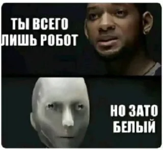 👨 💋💋 Не смешной черни юмор, Telegram sticker 14 of 23