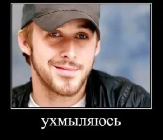 😃 gosling zone, стікер Telegram 19 з 22