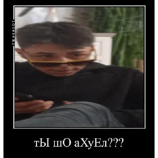 😭 Юмор небольше, Telegram sticker 7 of 19