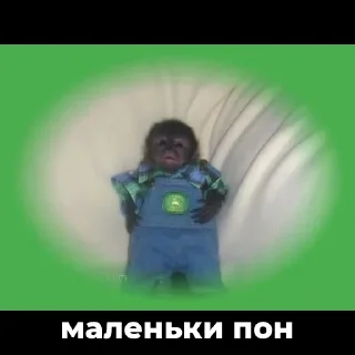 🥵 ПОНчики @eternl7, sticker Telegram 6 sur 24
