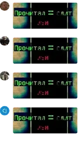 🟦 @glmdr чат 2.0, стикер Telegram 16 из 86