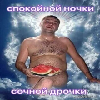 😴 пуси бой😏💦, стікер Telegram 12 з 59