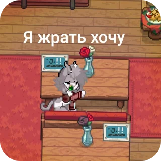 😭 ЕЩКЕРЕ, стикер Telegram 16 из 17