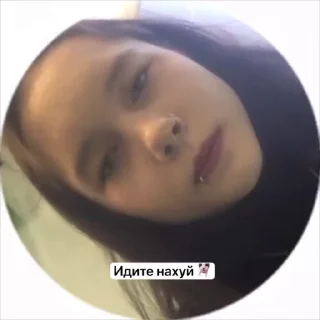 🌟 Мага, sticker Telegram 21 sur 34