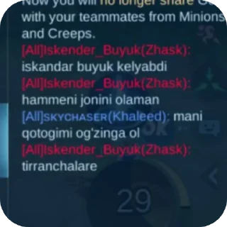 👍 AETHER MAIN ESPORTS @stickrubot, стікер Telegram 17 з 109