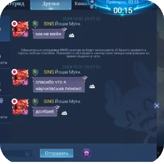 👍 AETHER MAIN ESPORTS @stickrubot, стікер Telegram 13 з 109