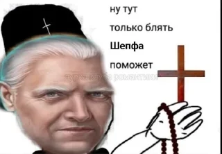 🌟 KP/demon.angel/KPghiz, стікер Telegram 5 з 120