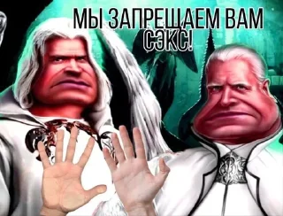 🌟 KP/demon.angel/KPghiz, стікер Telegram 14 з 120