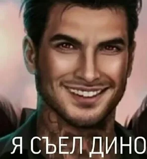 🌟 KP/demon.angel/KPghiz, стікер Telegram 24 з 120