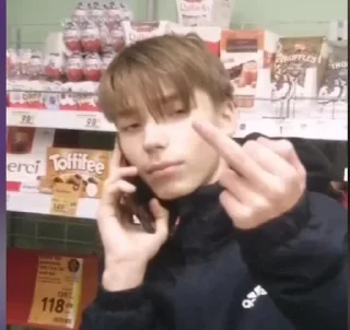🖕 F💗U💗C💗K💗, Telegram sticker 7 of 9