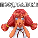 😯 EverlastingSummer, sticker Telegram 9 sur 27