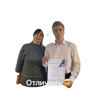 🫥 Я гей, стикер Telegram 11 из 44