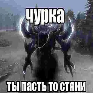🤬 trash pack @arimaa_kishou, стикер Telegram 17 из 103