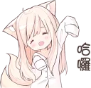 ✋ NEKOMIMI-MiA :: @line_stickers, Telegram sticker 13 of 120