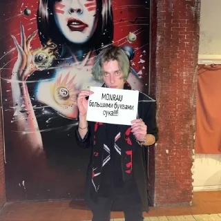 🤬 надменный ебальник, стикер Telegram 5 из 120