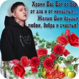 👍 Разбей ебальник....2, sticker Telegram 3 sur 120