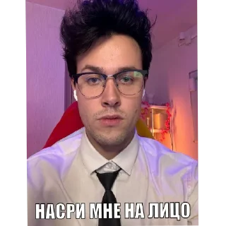 💇 Разбей ебальник....2, sticker Telegram 9 sur 120