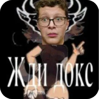 vned govnoed