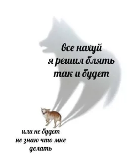 😤 надменный ебальник, стикер Telegram 13 из 120