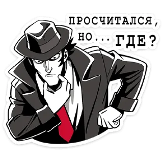 🤔 Джордж от @TgSticker, Telegram sticker 22 of 49