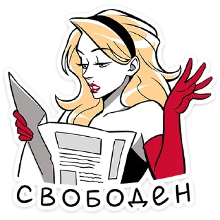 👋 Элинор и Джордж :: @stickroom, Telegram sticker 20 of 48