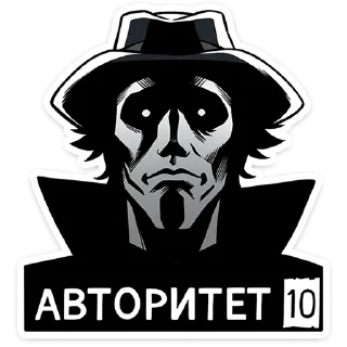 😎 Джордж от @TgSticker, Telegram sticker 18 of 49