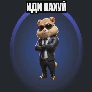 🌟 дб хер, стікер Telegram 22 з 77