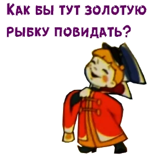 😃 @animesticks :: Вовка в Тридевятом царстве, стікер Telegram 21 з 62