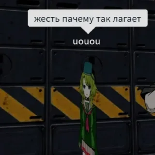 😭 убивашки by https://t.me/kai_ybivashk, Telegram sticker 21 of 52