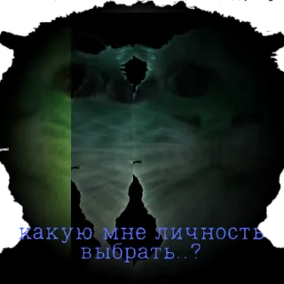 😕 Юфи зол..., Telegram sticker 8 of 23
