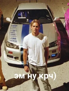 🤯 Пол Уоркер типа(папа мой), Telegram sticker 7 of 15