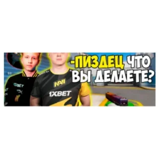 ❌ Кибербуллинг, Telegram sticker 13 of 30