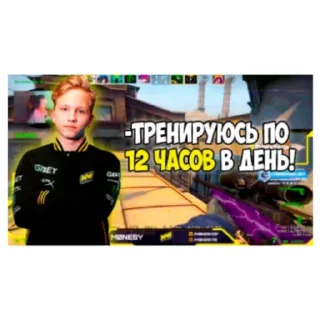 😚 Кибербуллинг, Telegram sticker 12 of 30