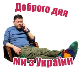 🖐 Львівський двіж @lviv_lmbrg, Telegram sticker 3 of 24