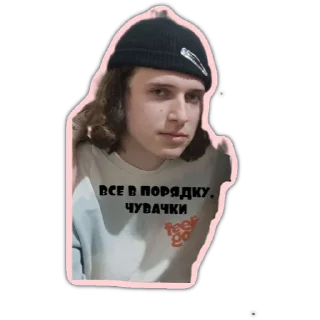 🫶 львівський ємо реп, стікер Telegram 18 з 29