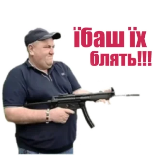 🔫 Львівський двіж @lviv_lmbrg, Telegram sticker 7 of 24